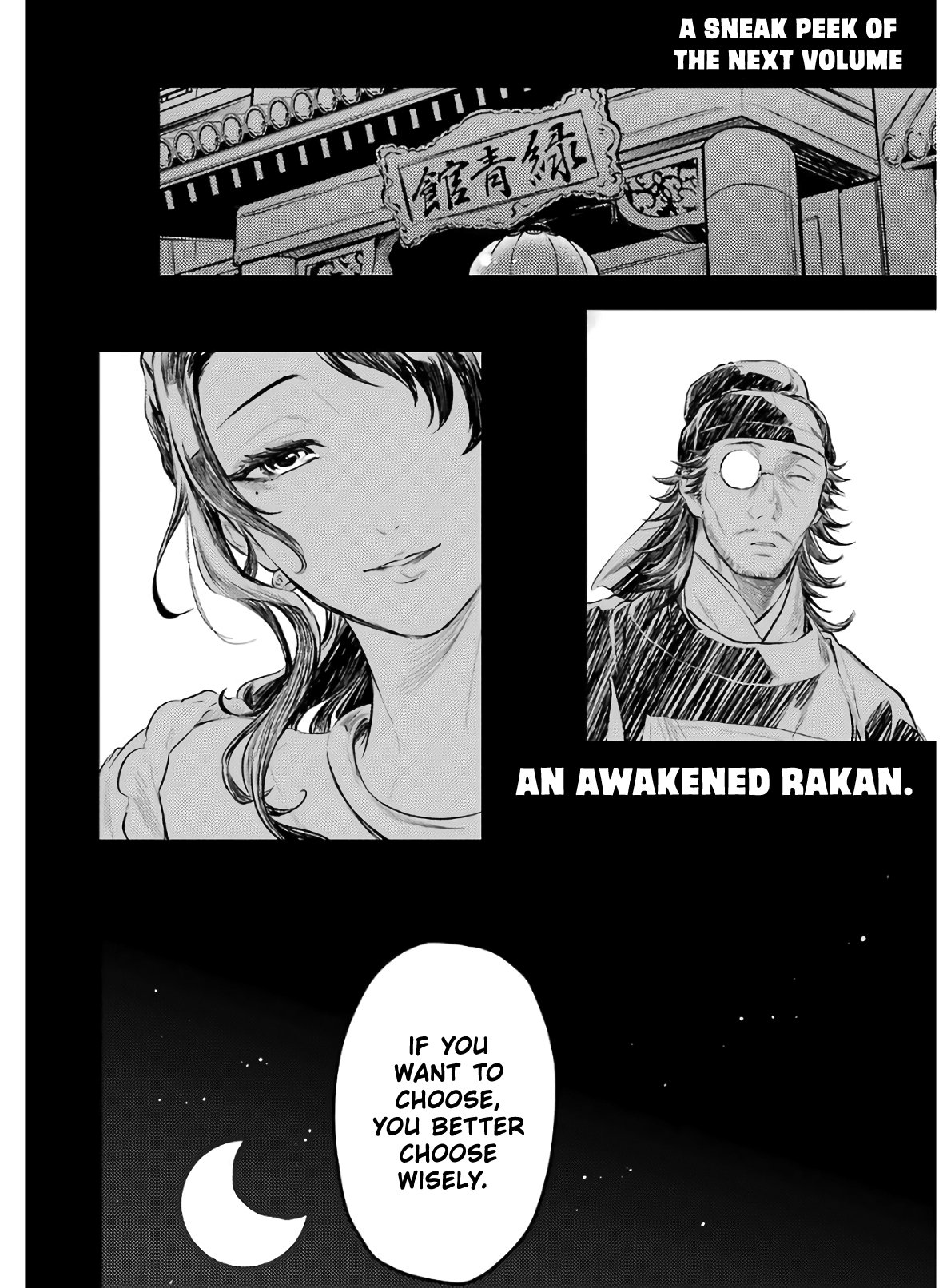 The Apothecary Diaries, Chapter 36.5 image 3